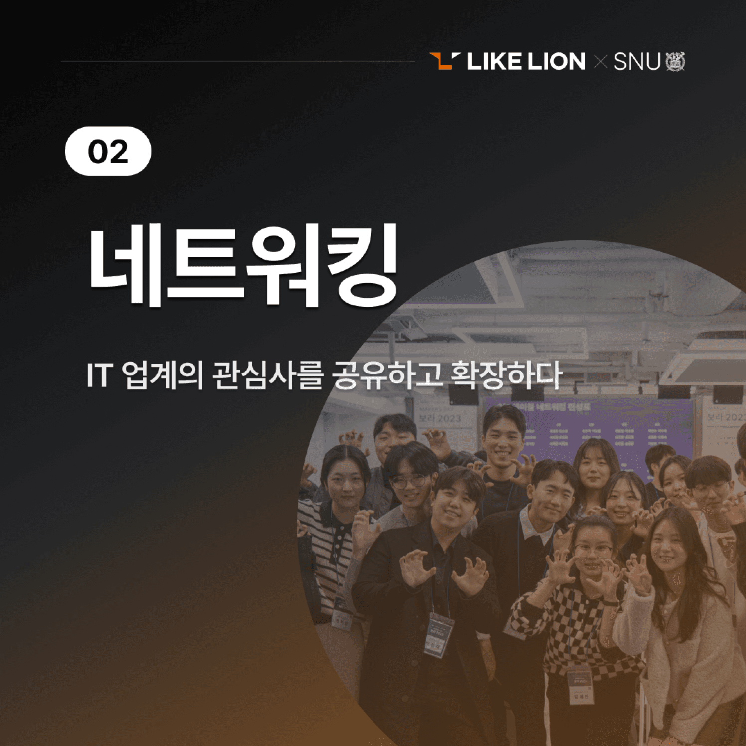 about-cardnews-2