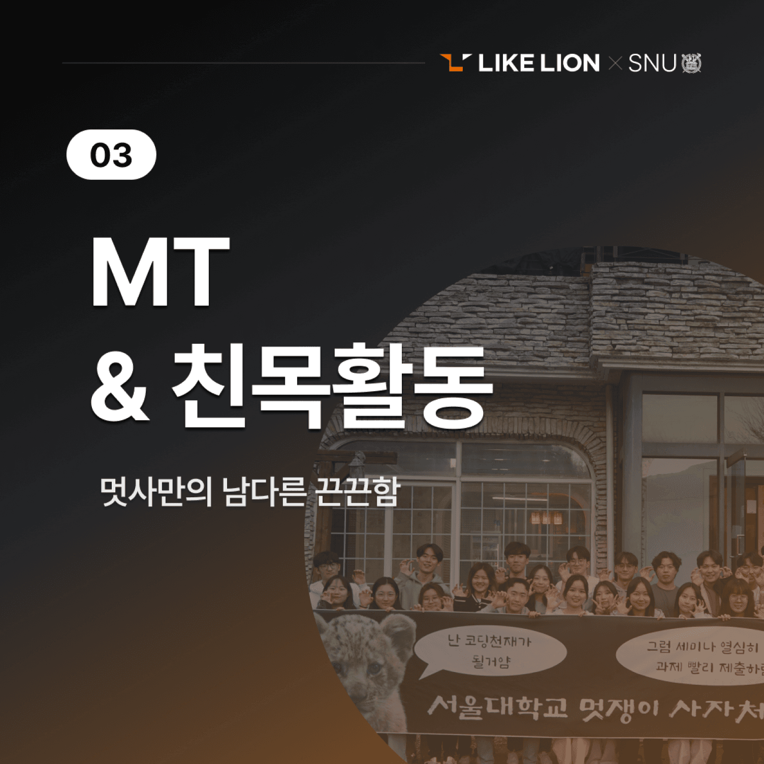 about-cardnews-3