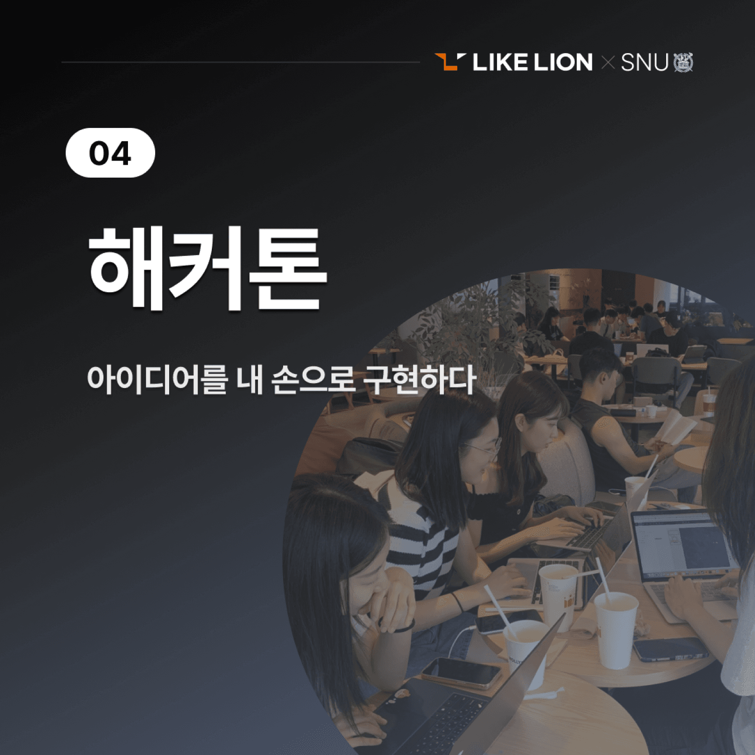 about-cardnews-4