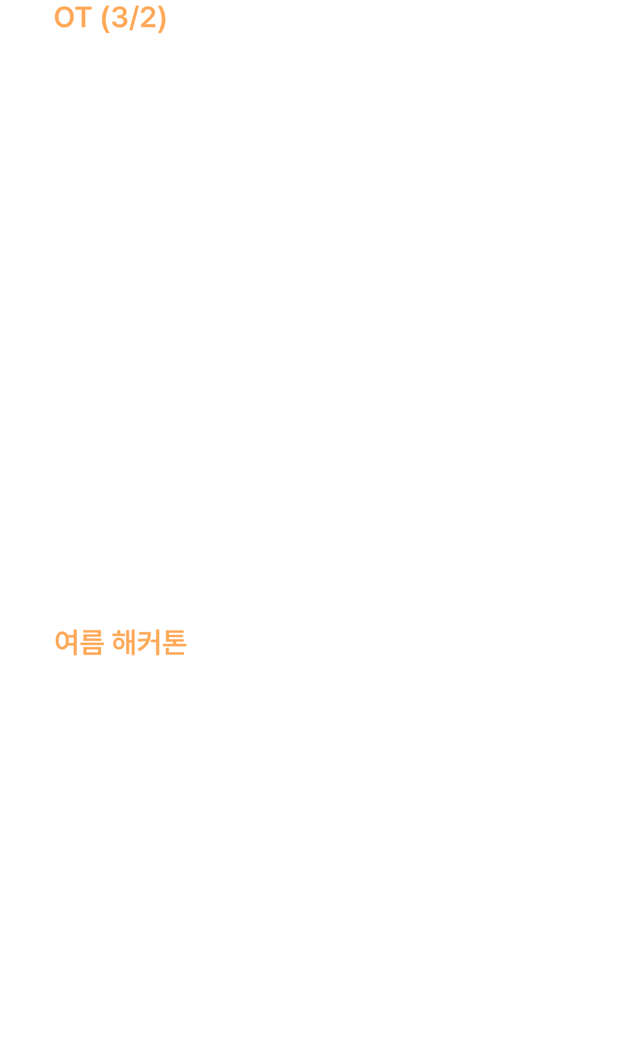 about-timeline-mobile