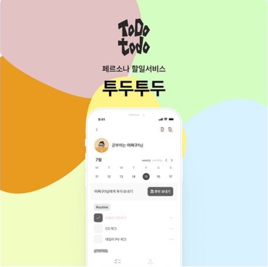 interview-card-image