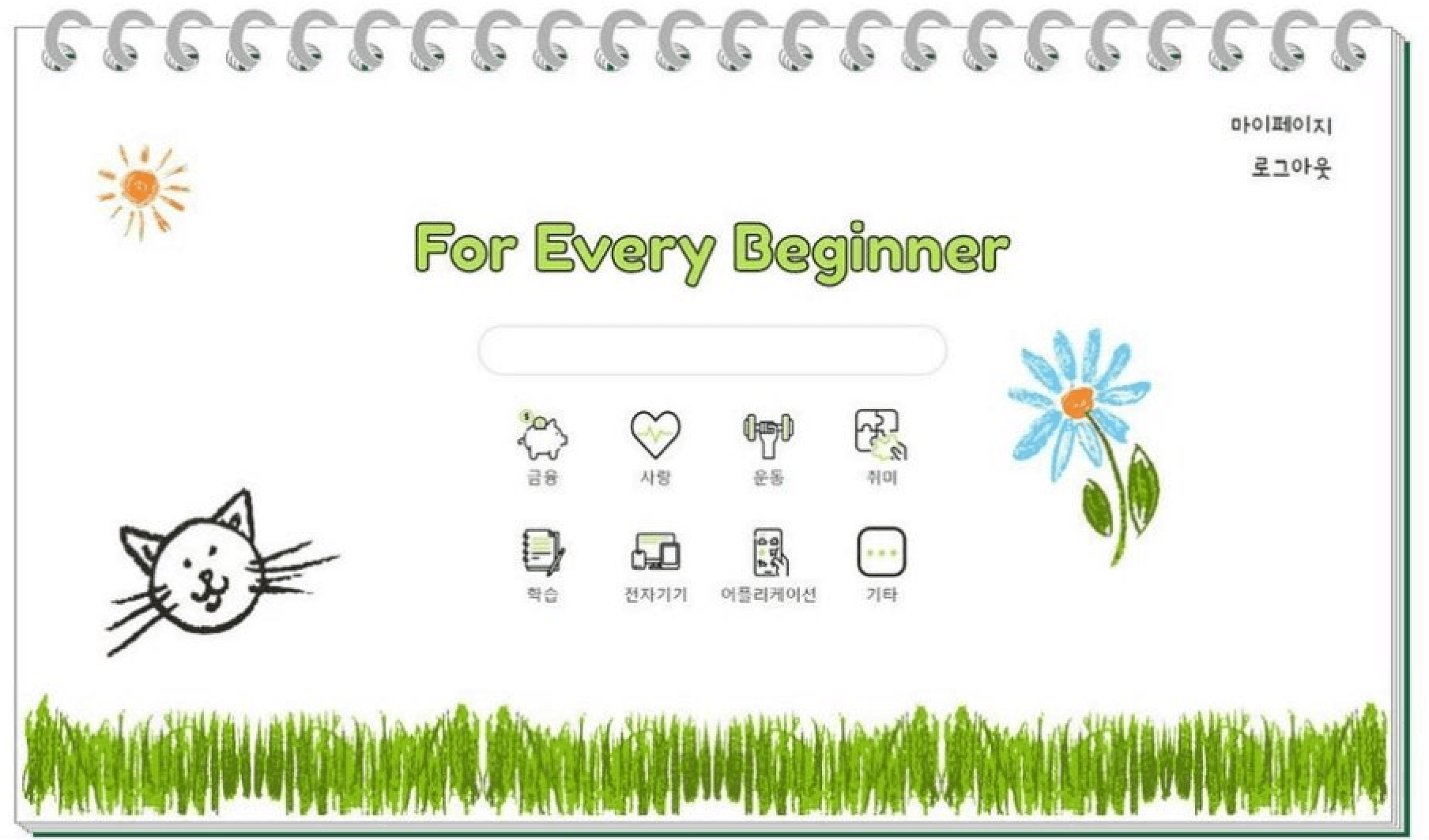 interview-card-image