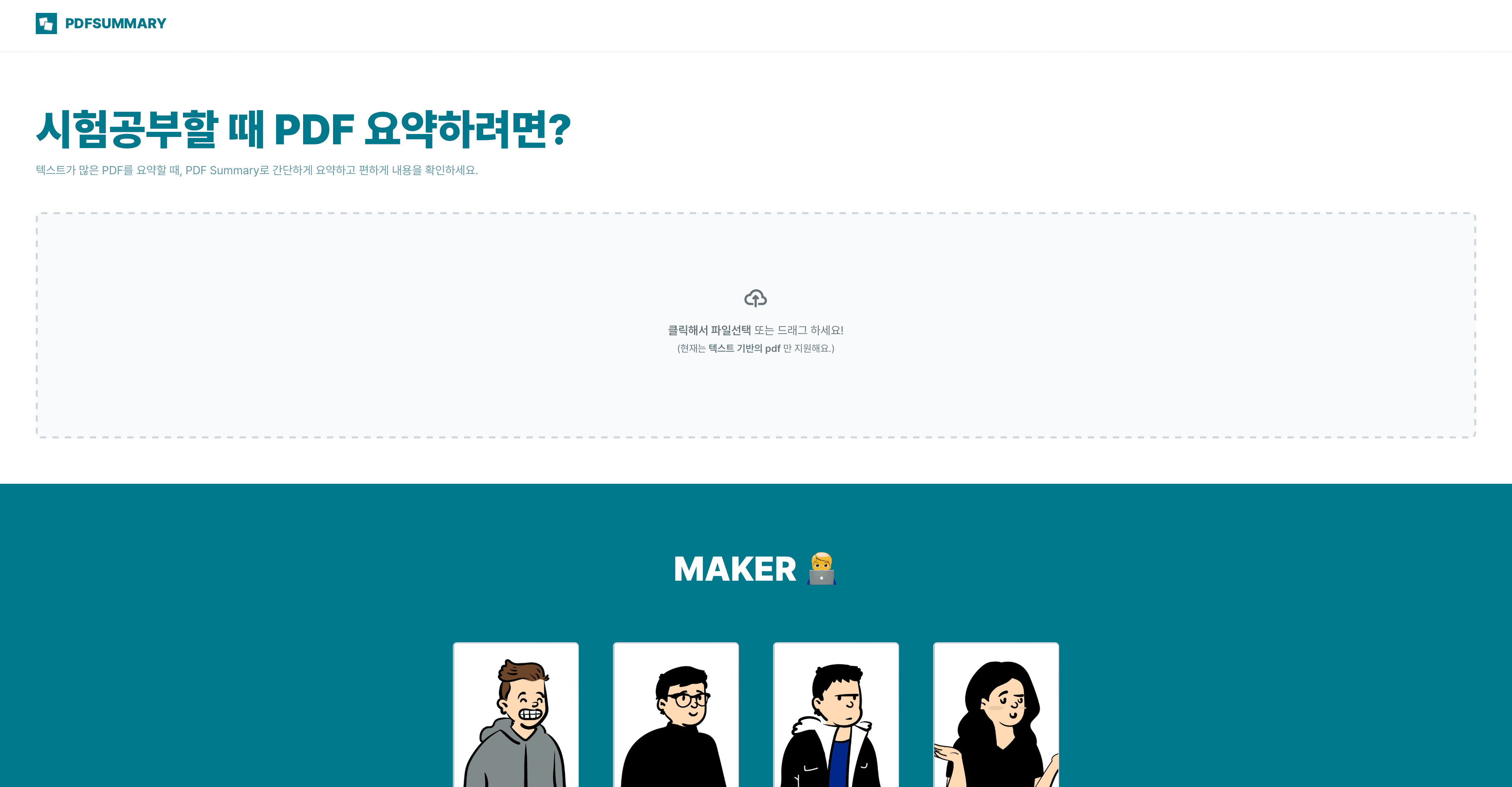 interview-card-image